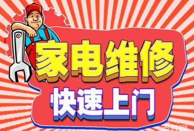 江汉唐家墩老板燃气灶维修